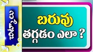 Weight Loss Tips - Oats,Coconut Water || Vanitha Nestam || Beauty Tips || Vanitha TV