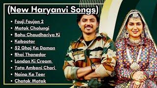 Fouji Foujan 2   Sapna Choudhary, Aamin Barodi, Raj Mawar, Sahil Sandhu, Pranjal Dahiya  #haryanvi