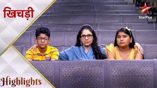 Khichdi | Kisne kiya Parekh bachcho ko adopt?