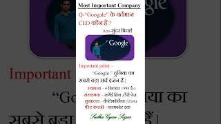 Google CEO//Google के CEO कौन हैं//Google के CEO कौन हैं?//Google के सीईओ कौन है//