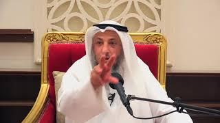 حكم لعبة الشطرنج الشيخ د.عثمان الخميس