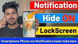 How to hide notification on lock screen | Hide notification details on lock screen #notification