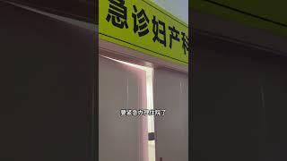 怀孕39周要提前卸货了，半夜11点多突然肚子疼的受不了，赶紧和一航到医院检查。胎儿脐带绕颈，又有点缺氧，大夫给紧急办理了住院，预约了明天的刨腹产。折腾完都半夜两点多了，真是又紧张又……