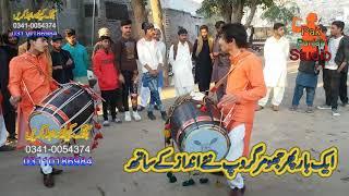 New dhol muqabla 2020 | Phir Usted To Usted Hota Hai | Desi Dhol Talent 2020 | Maha Muqabla 2020