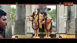 இதுவோ எமை ஆளுமாறு | LORD SHIVAN SONG singer SOLARSAI | music NAAM | Moderntv