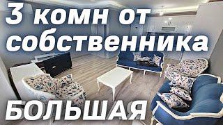 3 комн НЕТТО 110 м2 БОЛЬШАЯ МАХМУТЛАР | Недвижимость в Алании Турция | Недвижимость в Турция Аланья