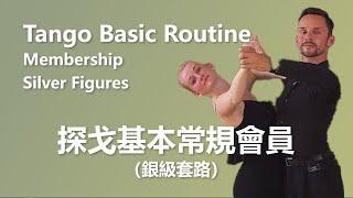 Tango Basic Routine Membership Silver Figures   Marts Punins & Dana Jakobsone Galvane 1080p