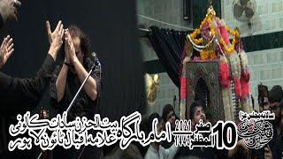 10 safar 2021 | Zakir Syed Aqeel Mohsin Naqvi | Imam Bargah Bait ul Huzan Allama iqbal Town Lahore