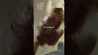 映画『#ミステリと言う勿れ』ドラマハイライト映像～カレー編～【9月15日(金)公開】#shorts