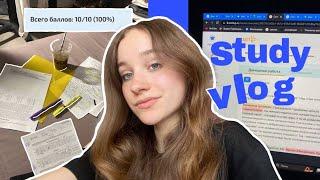 study vlog // первая часть hard work week ️