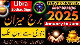 Libra Zodiac Sign|2025 Horoscope|6 Months Predictions|Burj Mezan|January to June Predictions|Urdu..