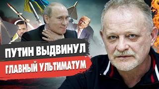 БУДЕТ ЖЁСТКО: ВОЙНА ИЗМЕНИТСЯ! Золотарёв - Путин выдвинул УЛЬТИМАТУМ. Трамп готовит ПЛАН!