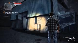 Alan Wake's American Nightmare прохождение часть 2