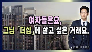 더샵 일산 엘로이 아파텔(오피스텔) 입지,분양가 등-f.일산 집값