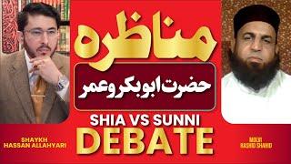 Munazra | Debate | Hazrat Abubkar O Omer | Molvi Rashid VS Shaykh Hassan Allahyari