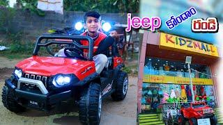 మనుకు జీప్ కొందాం రండి || manuku jeep kondam randi || manu videos || telugu letest all atoz