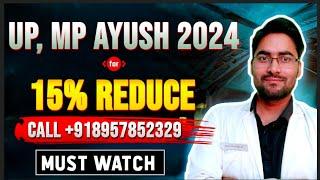 UP, MP Ayush 2024 || 15 % Reduce  || BAMS Private College Admission 2024