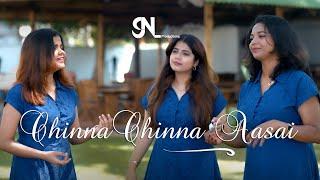 Chinna Chinna Aasai I Punnya | Keerthana | Swetha I Women's Day