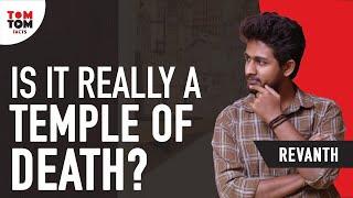 Is It Really A Temple Of Death? || TomTom Facts || #templeofdeath #fact