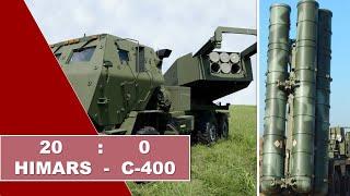 ВЕКТОР/спецвыпуск: HIMARS против С 400