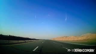 Iran Garmsar Highway