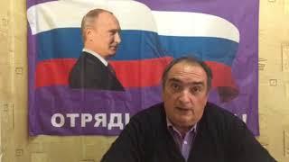 Активист ОТРЯДОВ ПУТИНА арестован в Краснодаре!