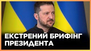 ЦІ ЗАЯВИ Президента ТРЕБА ЧУТИ! ЗЕЛЕНСЬКИЙ ПРОКОМЕНТУВАВ 30-денне ПЕРЕМИР'Я та ПЕРЕГОВОРИ. ДО КІНЦЯ!