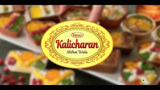 Kalicharan Mithai Wala | Commercial Ad Film Made By Kapil Verma Films | Contact For Shoot 9286523823