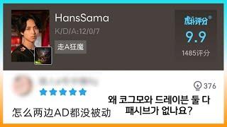 싱글벙글 롤서운 이야기