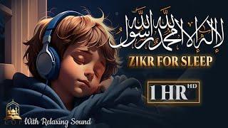 LA ILAHA ILLALLAH MUHAMMADUR RASULULLAH | Best Zikr For Sleeping | 1HR Zikr ᴴᴰ #lailahaillallah