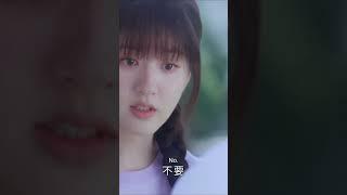 #shorts So cuttttttte#zhaolusi #chenzheyuan #hiddenlove #cdrama