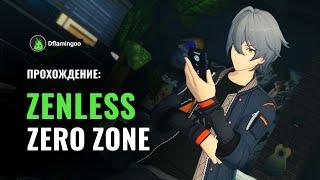 Zenless Zone Zero #1