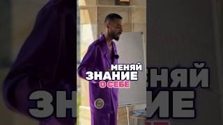 STOP УЩЕРБНОСТЬ! ANAR DREAMS #осознанность #духовность #медитация #просветление #саморазвитие