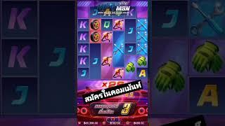 เกมรถซิ่ง เล่นง่ายเข้าง่ายๆ #หวย #shorts #บาคาร่า #สล็อต #ufamsn #ufabet #แทงบอล #เครดิตฟรี #ไฮโล