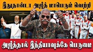 அஜீத் விபத்து மருத்துவமனையில் போன் செய்த ரஜினி ஷாலினி கண்ணீர் | Ajith Car Race