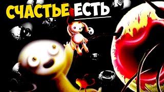 САМАЯ СЧАСТЛИВАЯ ИГРА ! Happy Game - КОНЦОВКА ИСТОРИЯ СЮЖЕТ