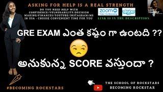 How Hard is the GRE EXAM ? |  GRE Sections Explained | Telugu | Revathi Jannavarapu | MS in USA