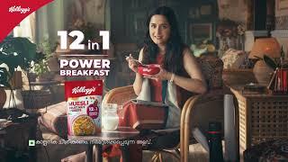 Kellogg’s Muesli | 12 in 1 Power Breakfast | New Malayalam 20 Sec