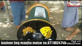 basheer beg manjha mekar Bareilly manjh mekar