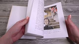 Листаем книгу "Поллианна"