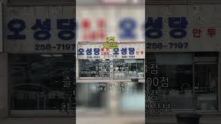 청주 맛집 TOP10