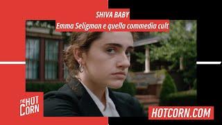SHIVA BABY | Emma Seligman e quella commedia cult | HOT CORN