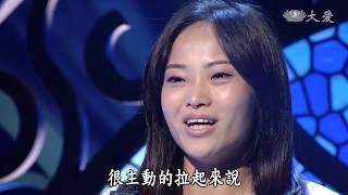 【圓夢心舞臺】20190126 - 潛水伕遇上動人音符 - 陳榮福、蔡佩芙