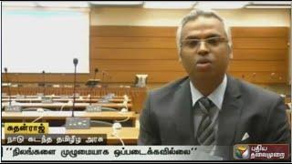 Suthanraj of Transnational Government of Tamil Eelam refutes BJP's H. Raja's claim