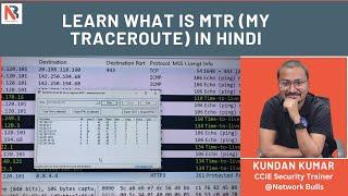 What is MTR(MY Traceroute) - In Hindi | Networking Tutorial