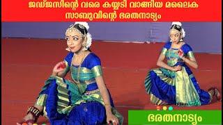 മയൂരമായി മലൈക സാബു- 62nd Kerala State School Kalolsavam 2024 at Kollam