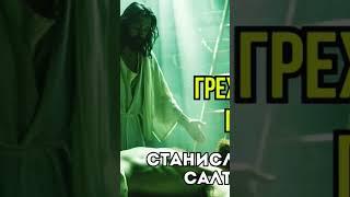 Ученичество - Вера в Иисуса Христа.