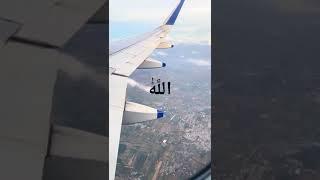 ALLAH (SWT )