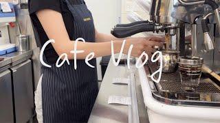 [Cafe Vlog]빽다방 행사 그 후.. | 카페브이로그 | 빽다방 알바 | 음료제조영상