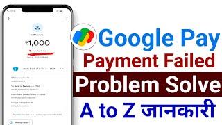 How to solve payment failed in google pay - google pay payment failed 2024